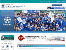 Tablet Screenshot of ohfuji-fc.com